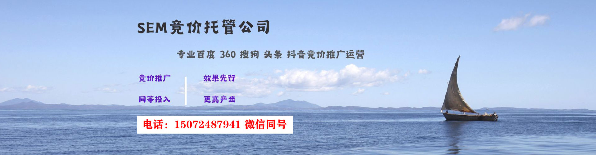 中江百度竞价广告